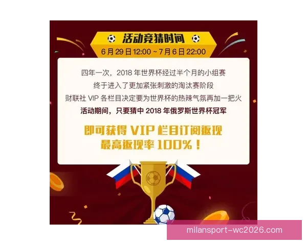 世界杯赛事下注攻略与实用竞猜投注技巧全解析