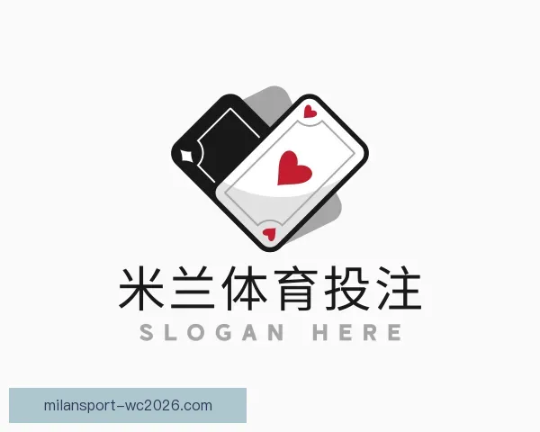 知道米兰体育投注